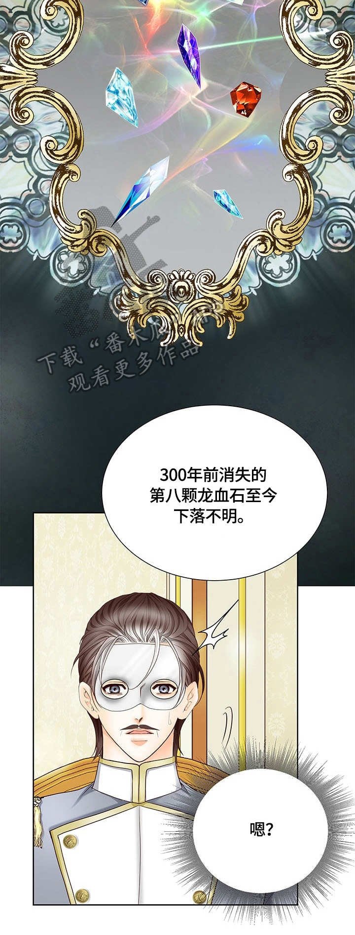 第40章：解毒手段