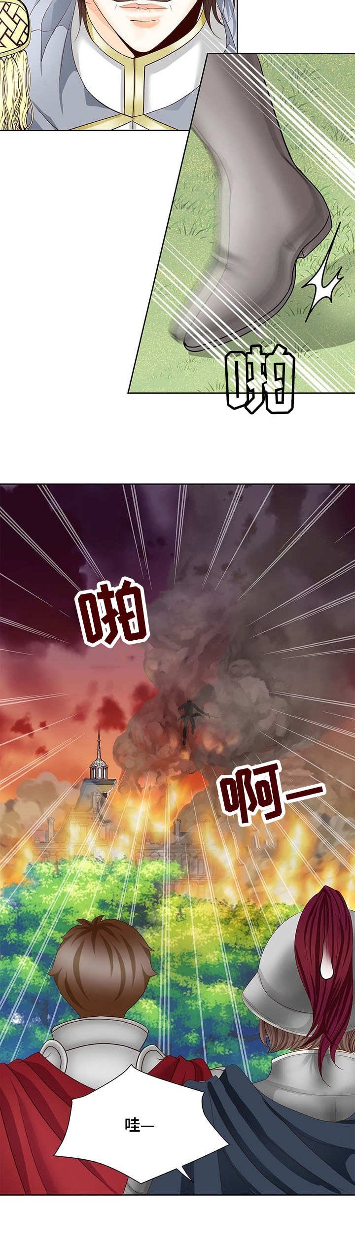 第42章：独角兽黑洞
