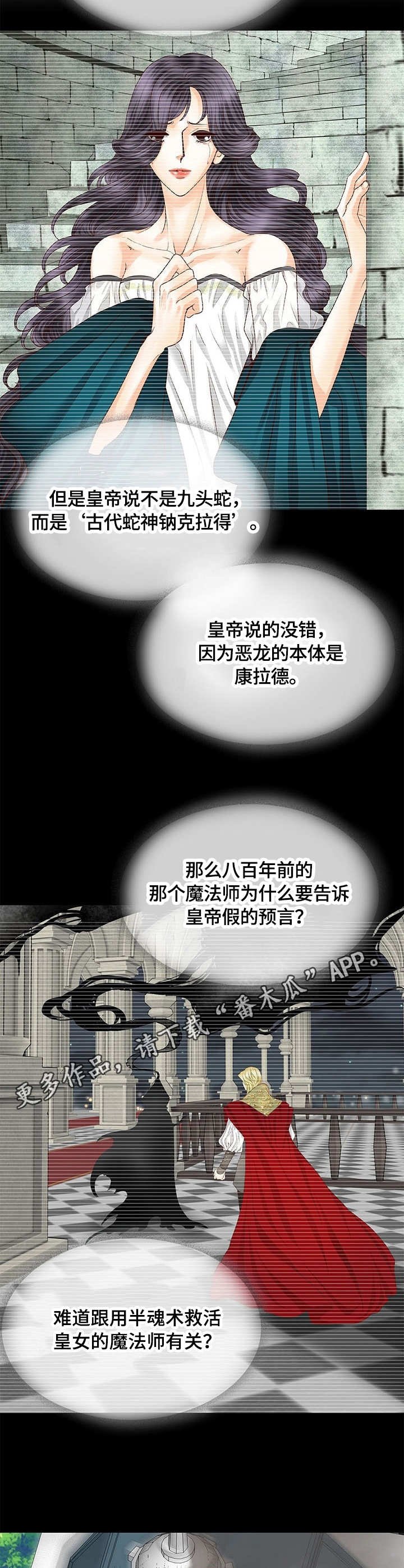 第42章：独角兽黑洞