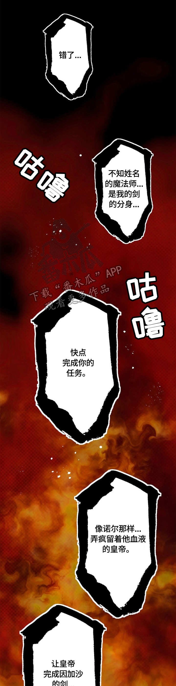 第42章：独角兽黑洞