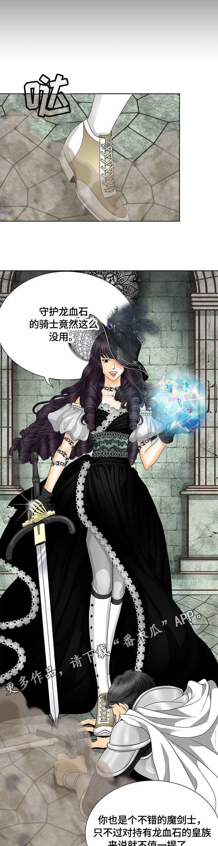 第42章：独角兽黑洞