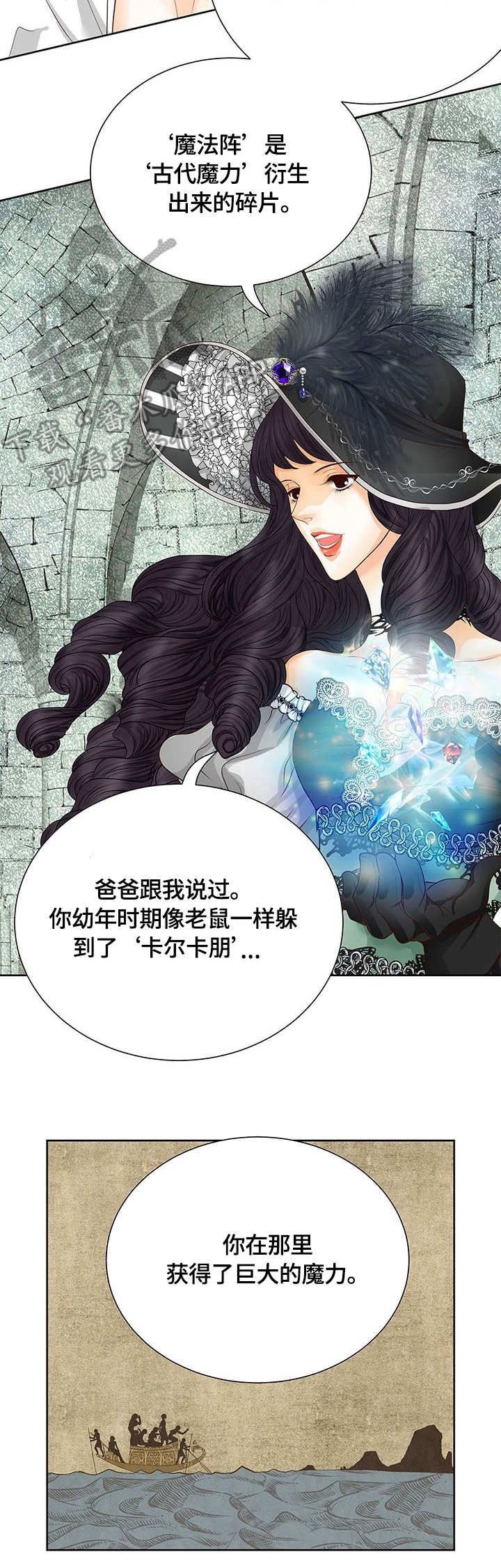 第42章：独角兽黑洞