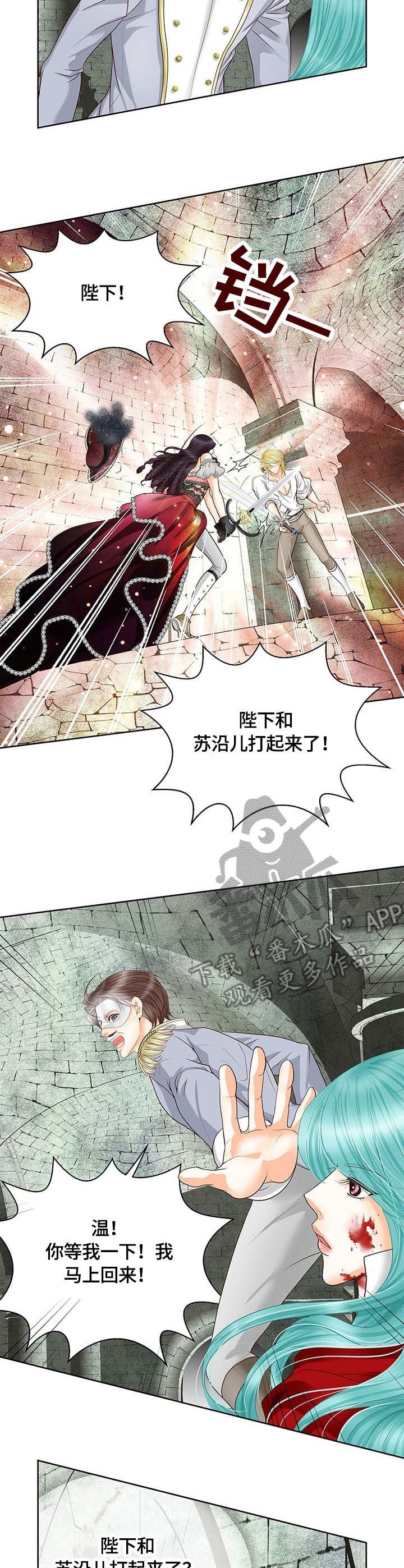 第43章：负伤