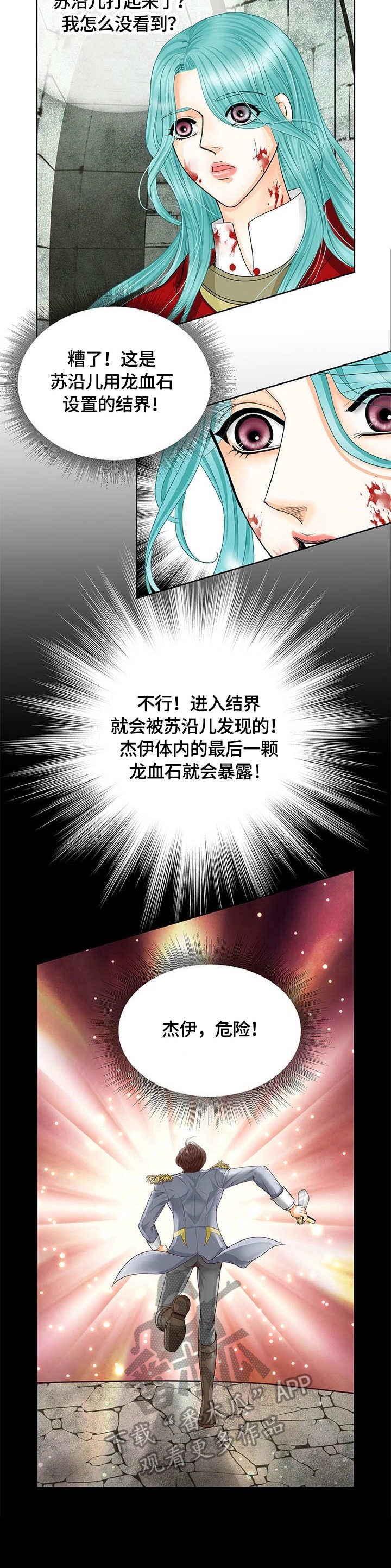第43章：负伤