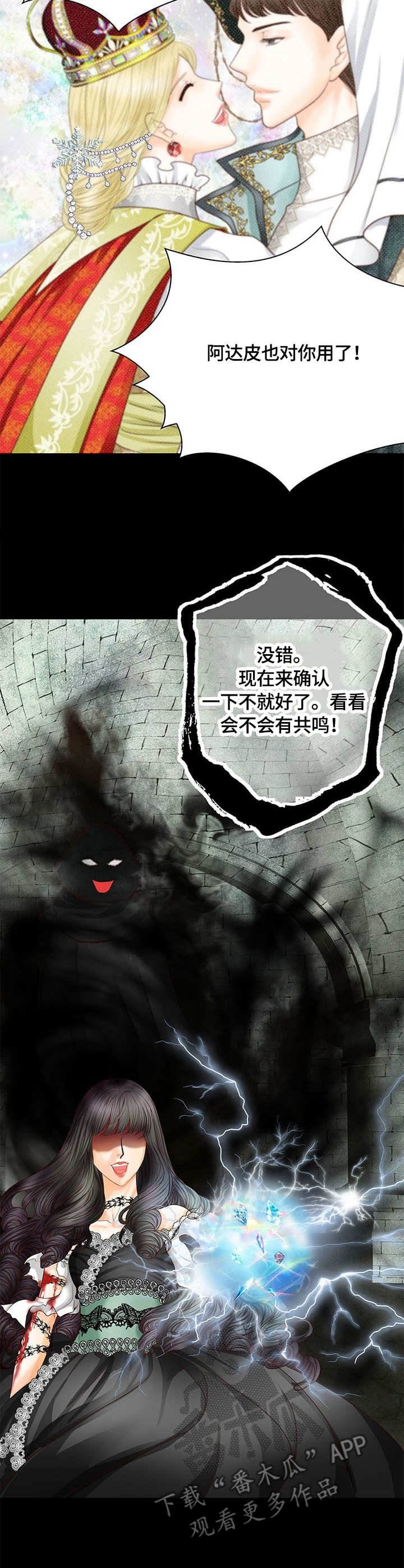 第45章：冲击