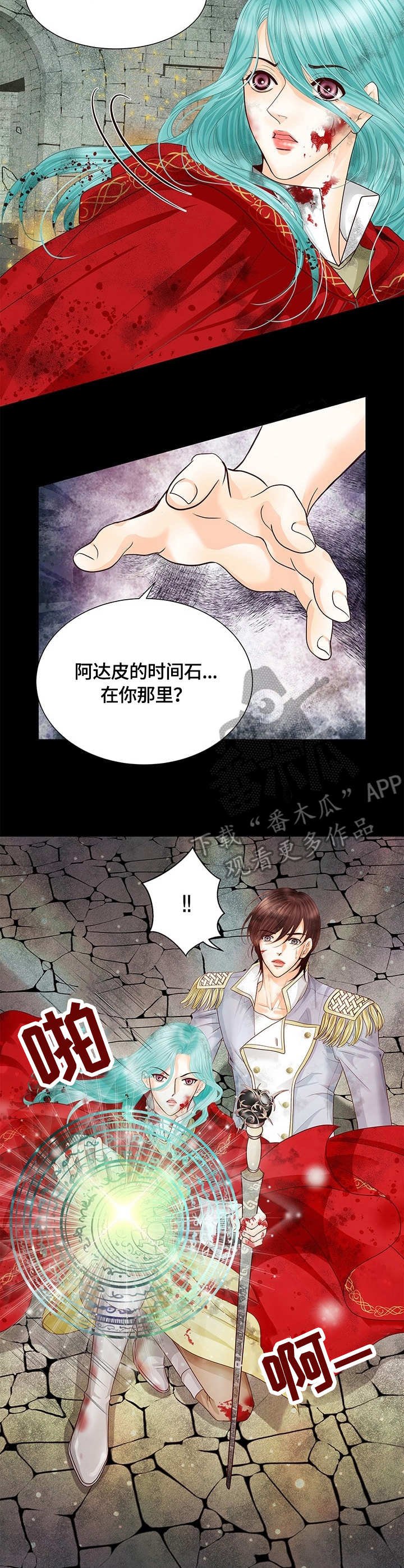 第46章：难以置信