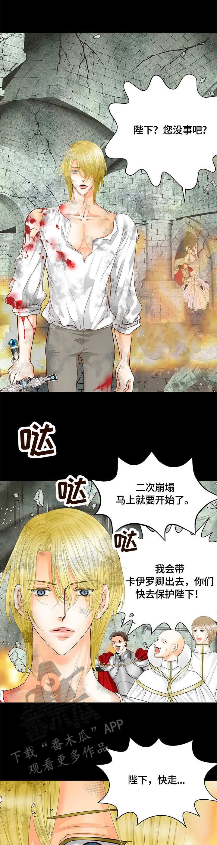 第46章：难以置信