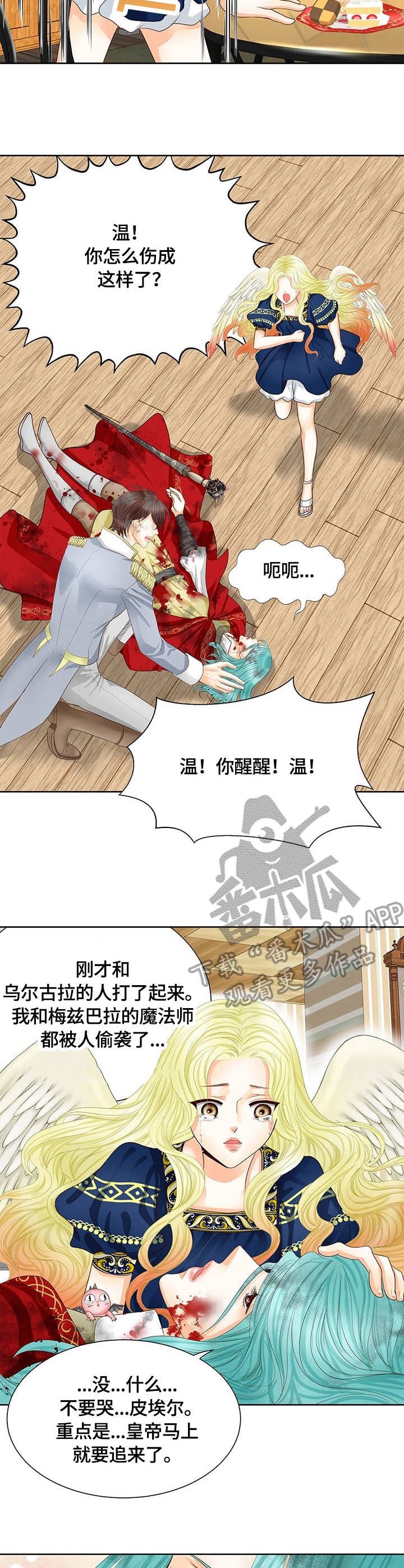 第46章：难以置信