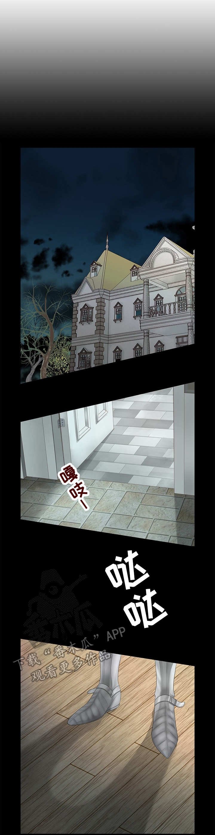 第46章：难以置信