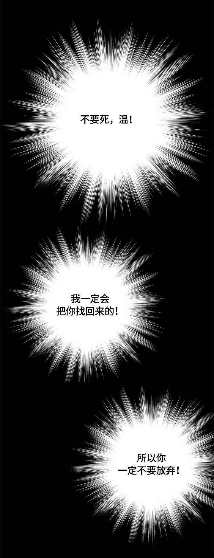 第47章：中间世界