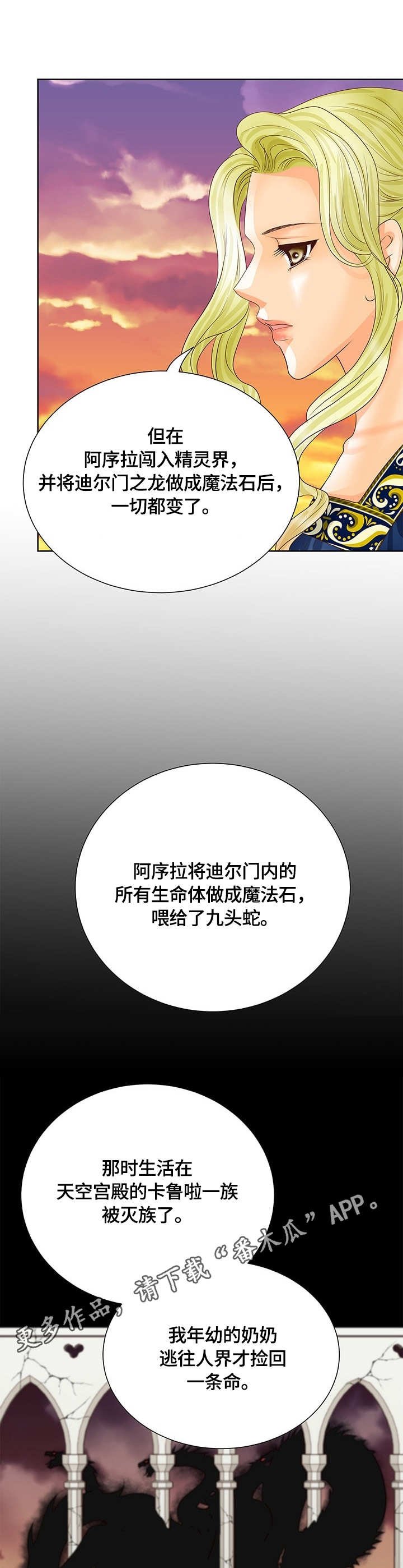 第47章：中间世界