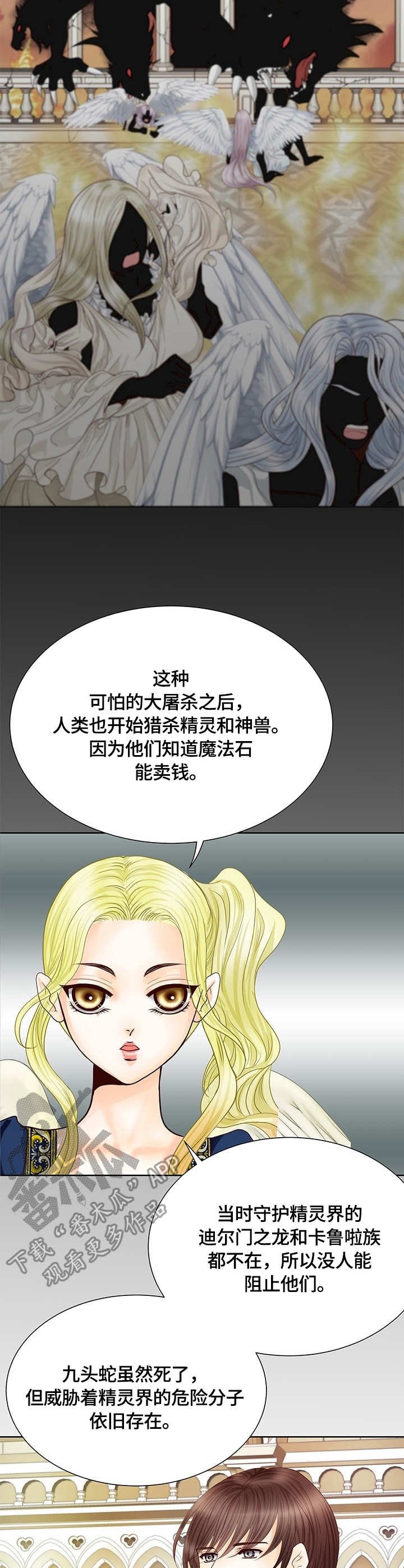 第47章：中间世界