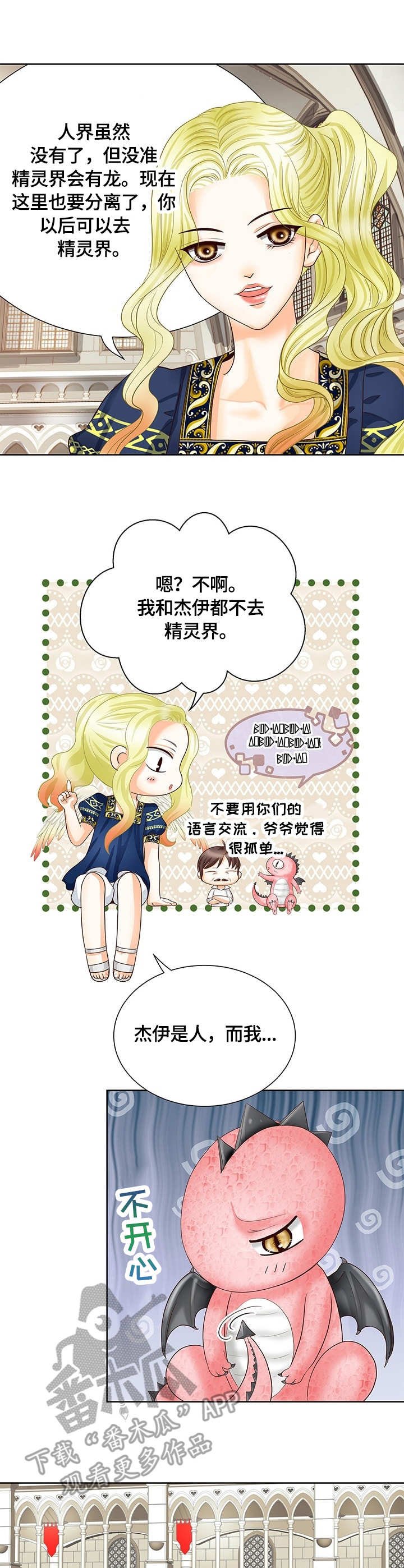第48章：声音