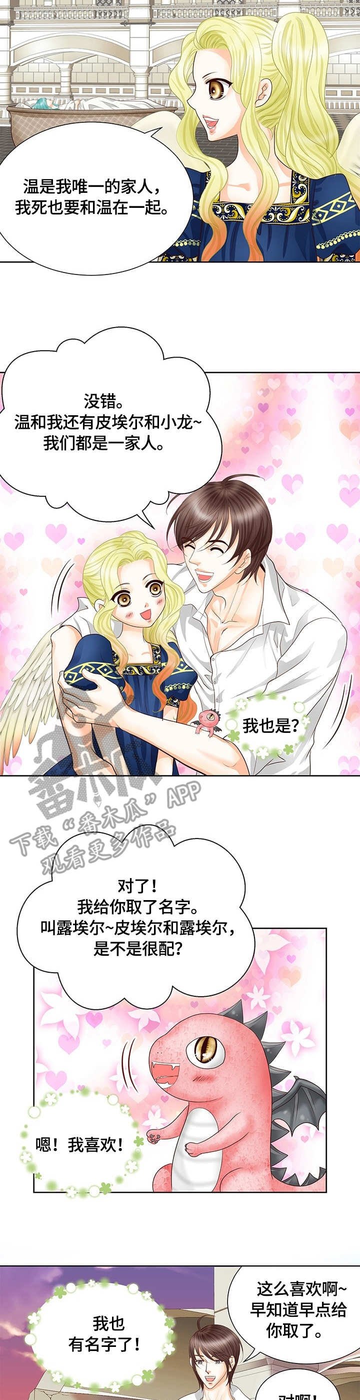 第48章：声音