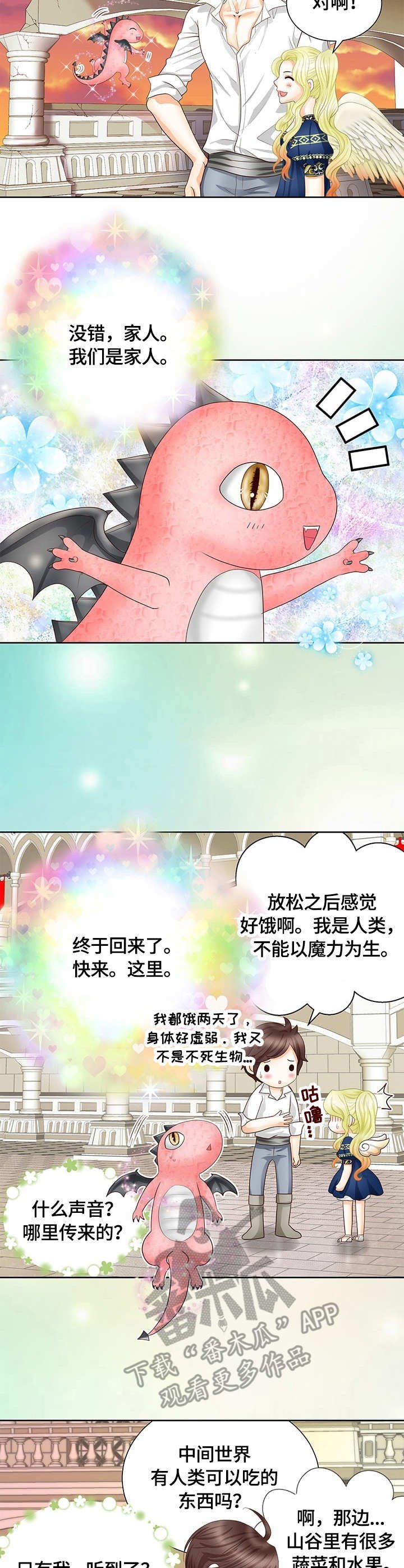 第48章：声音