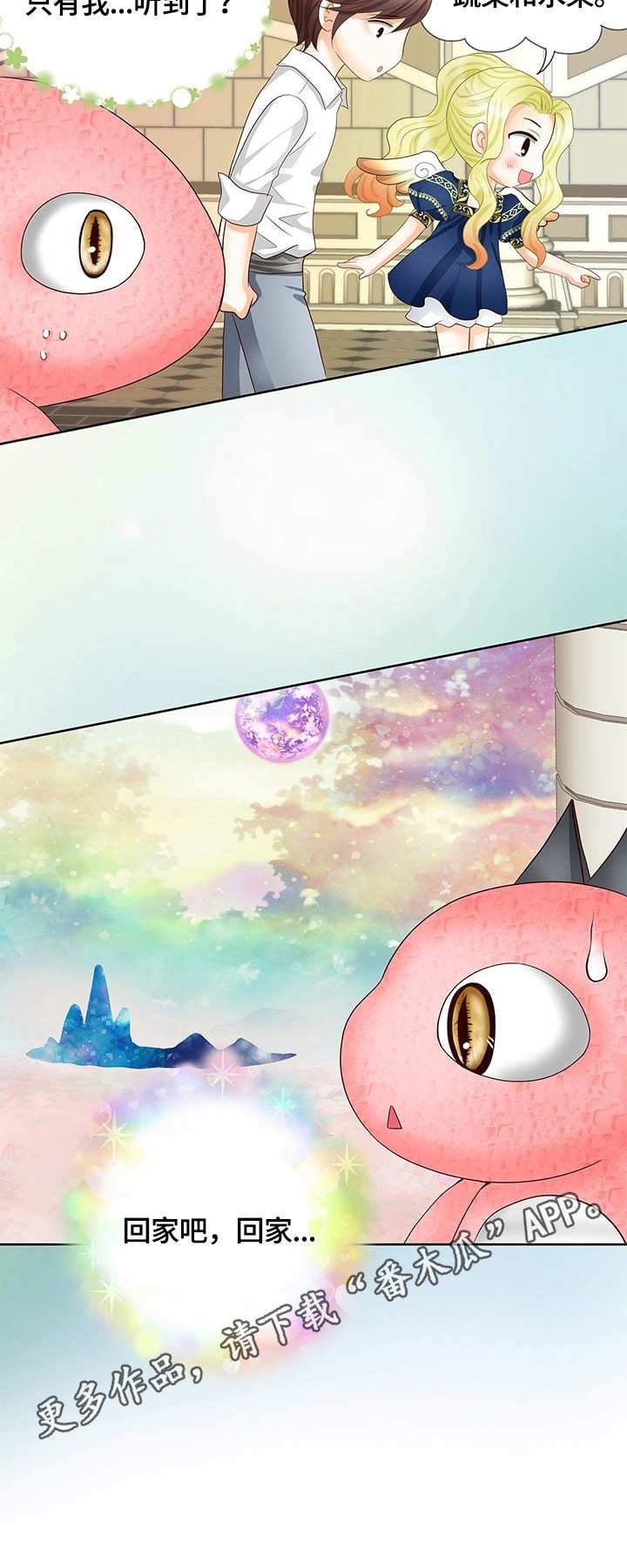 第48章：声音