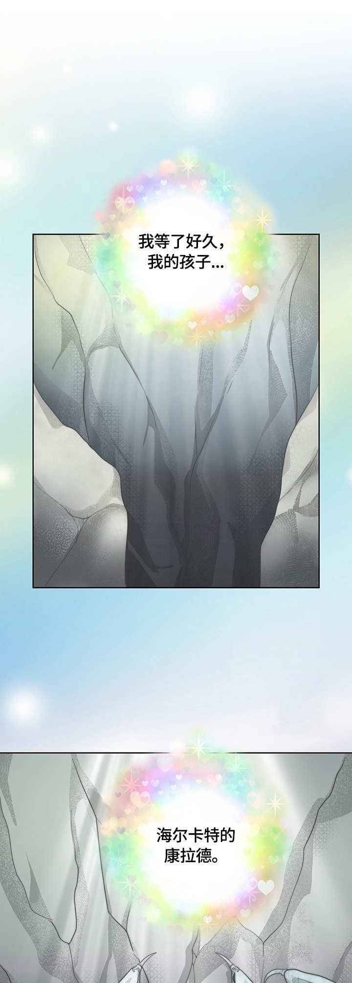 第48章：声音
