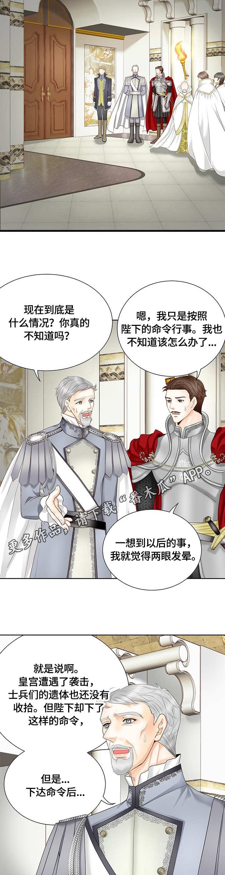 第48章：声音