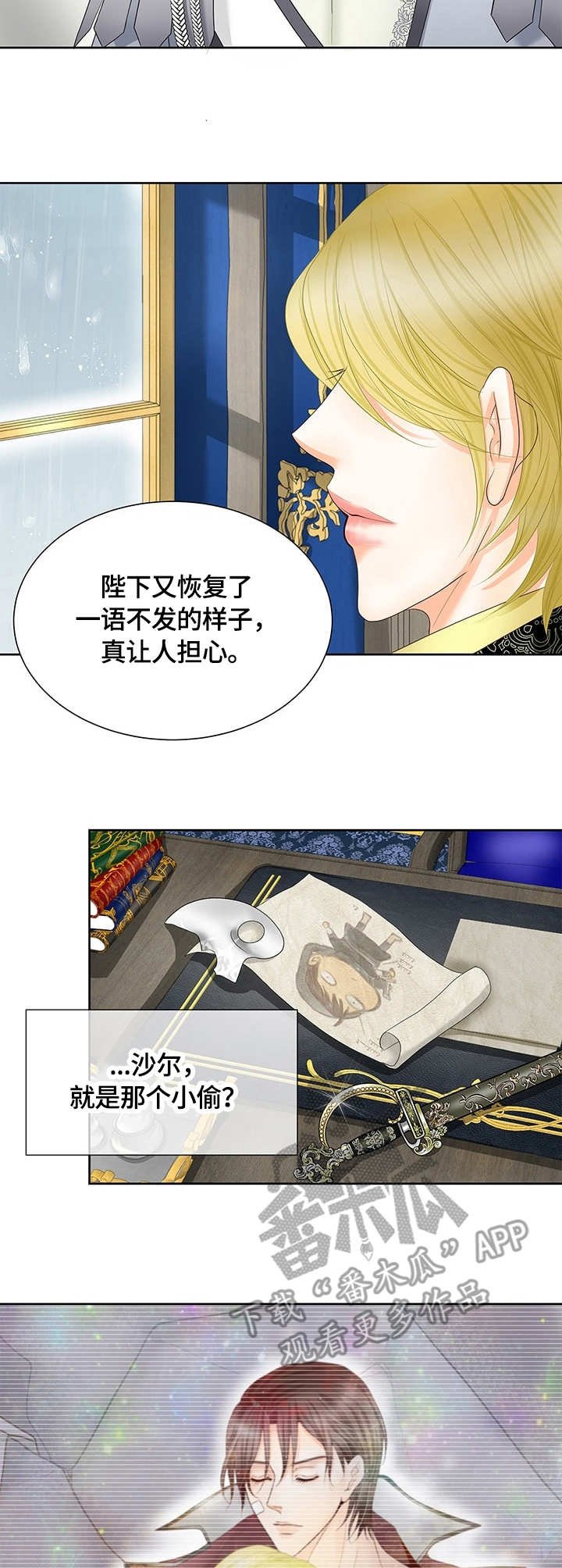 第48章：声音