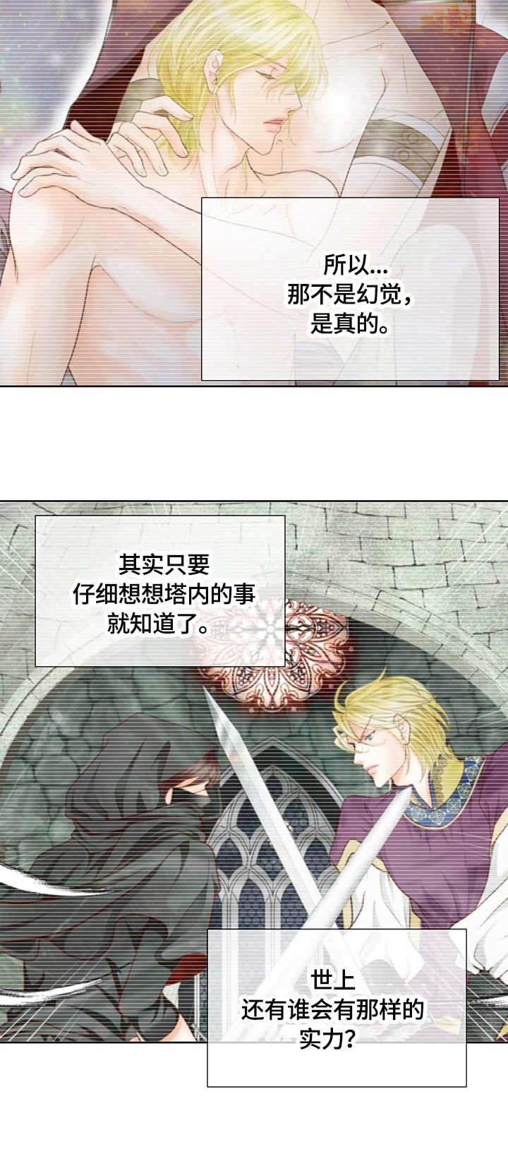 第48章：声音