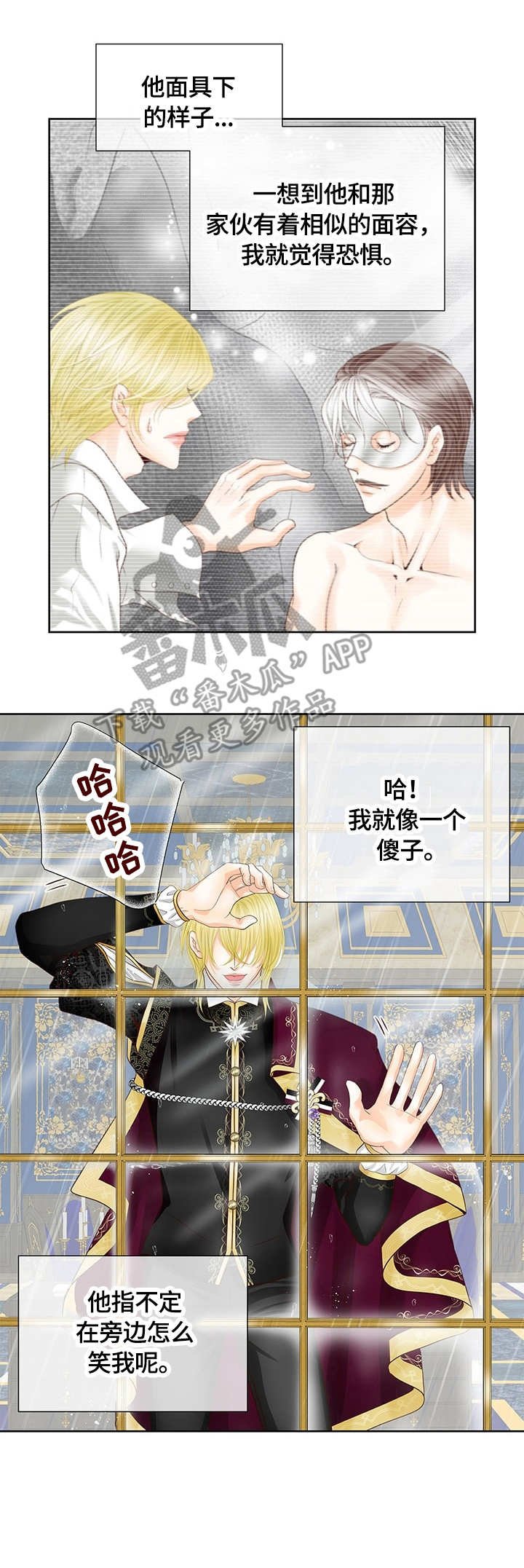 第48章：声音
