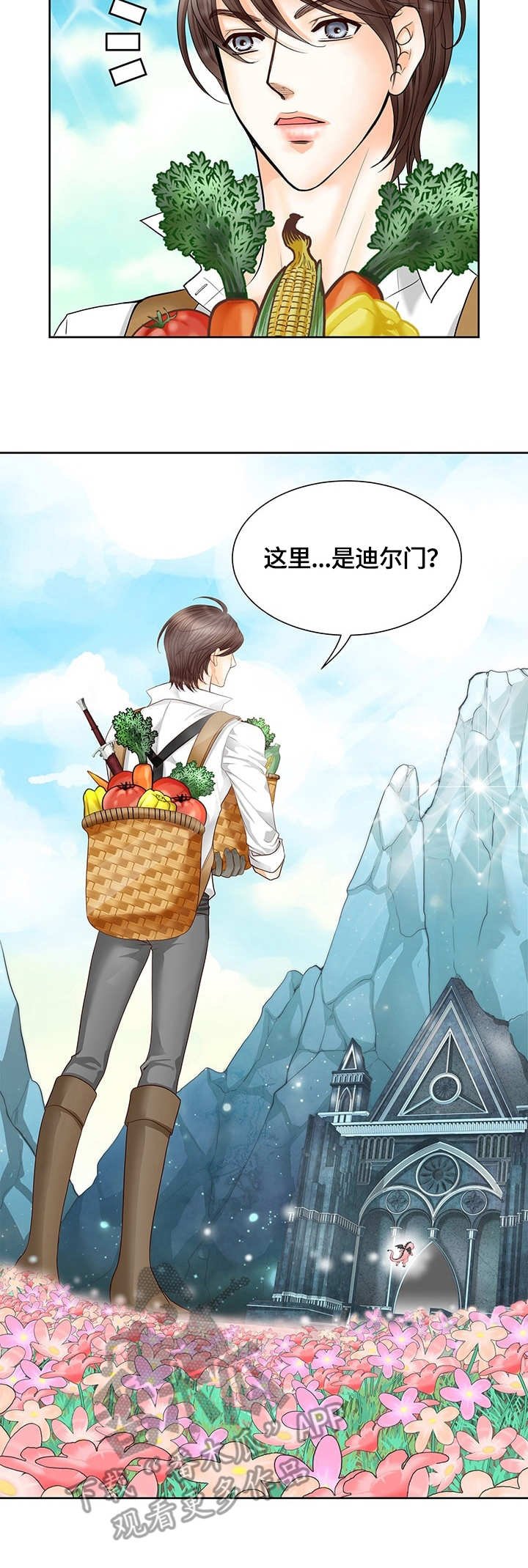 第49章：龙的坟墓