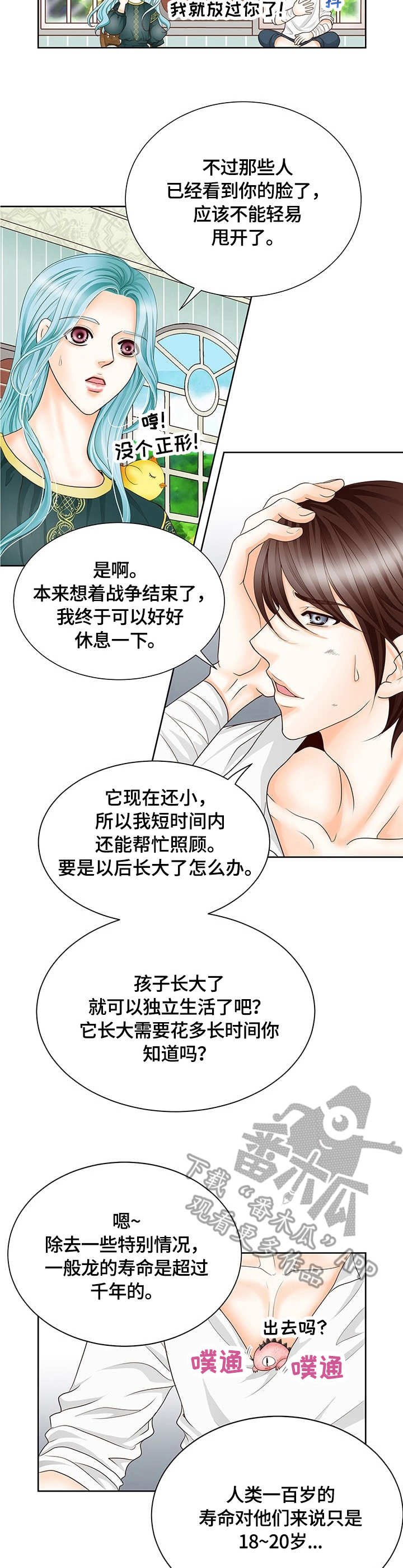 第5章：潜入
