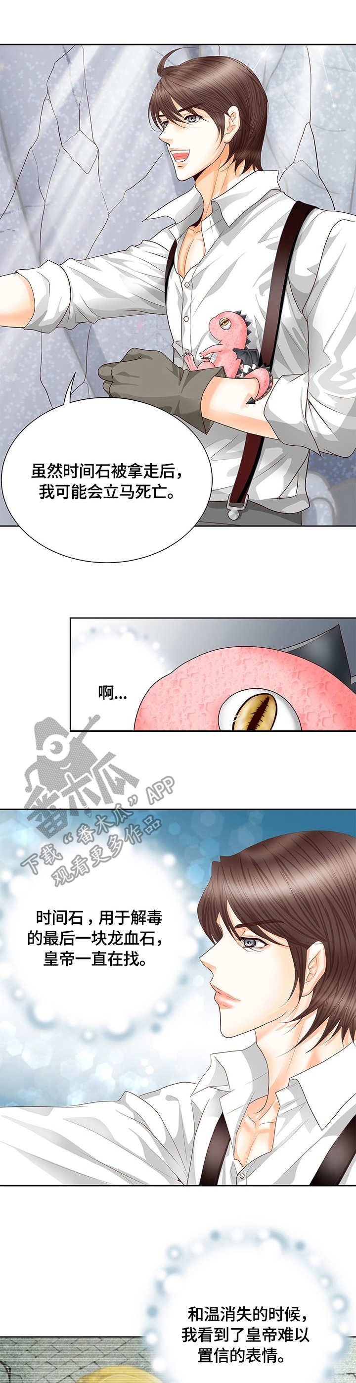 第50章：感应