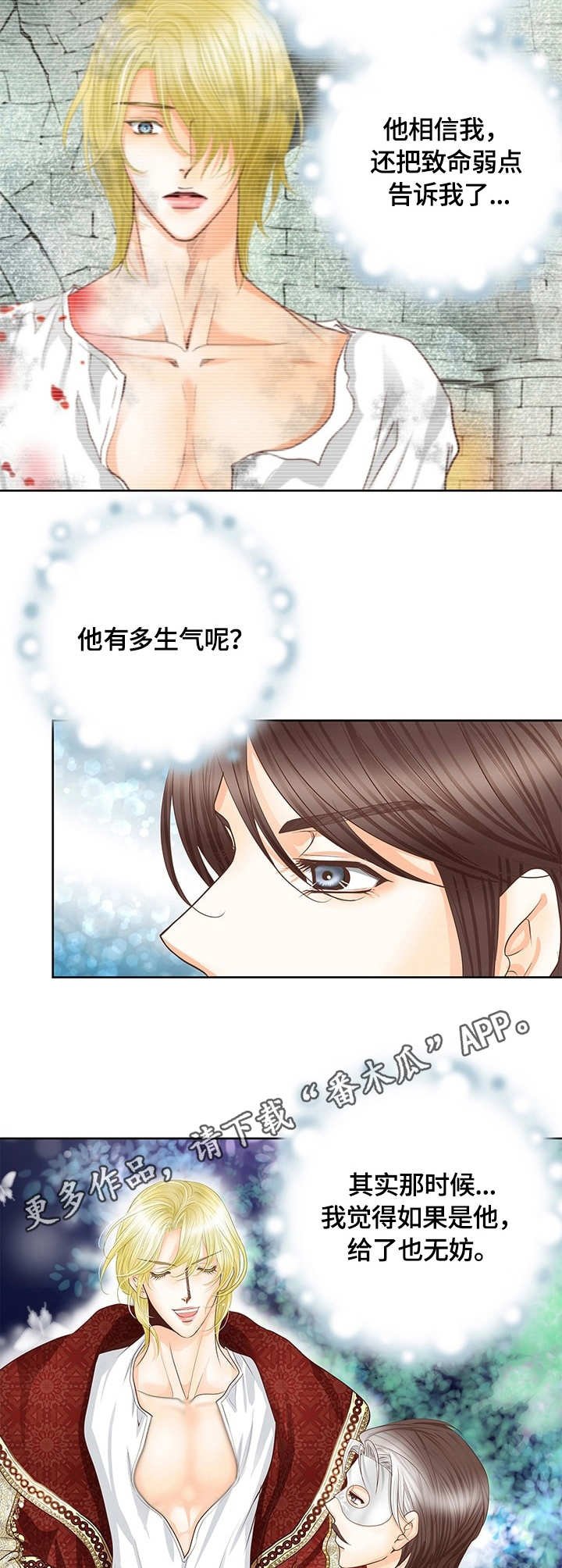 第50章：感应