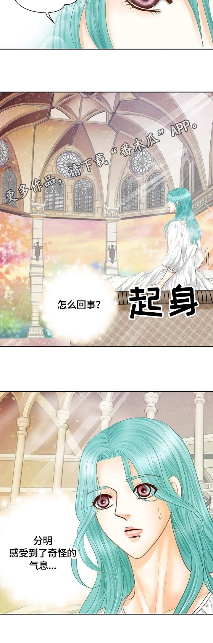 第50章：感应
