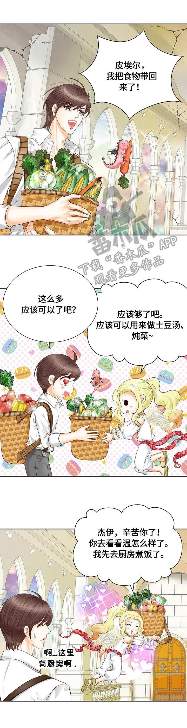 第50章：感应