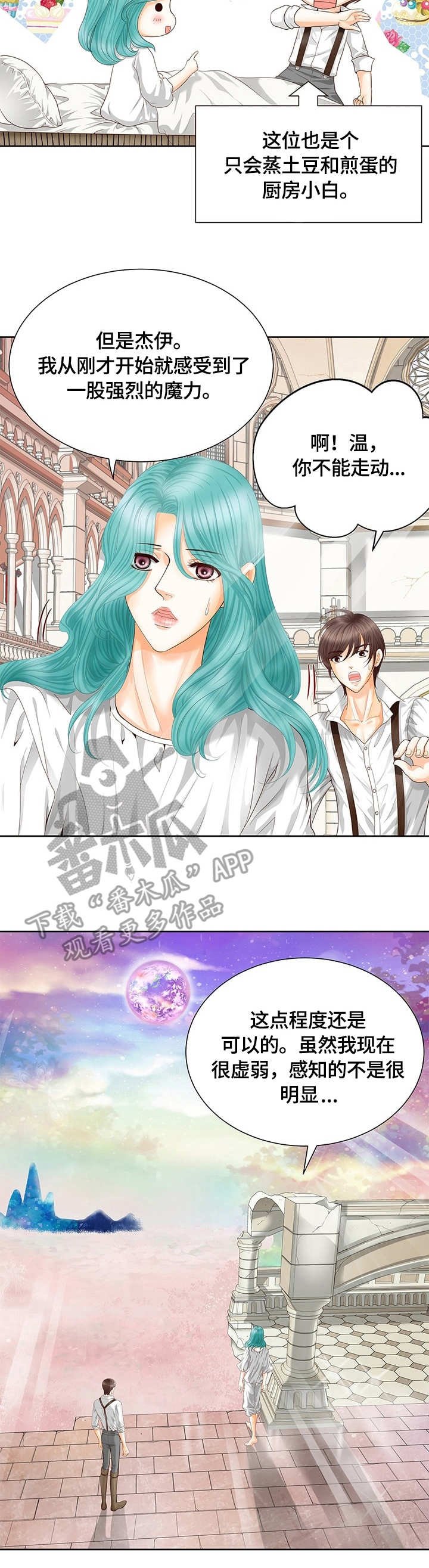 第50章：感应