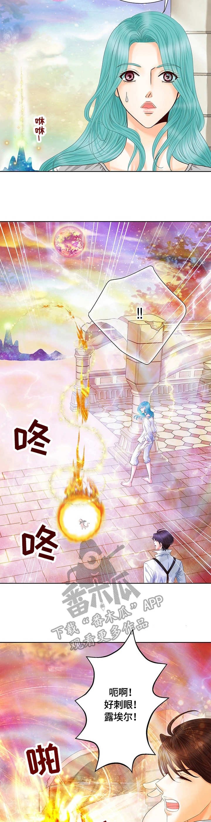 第51章：龙女