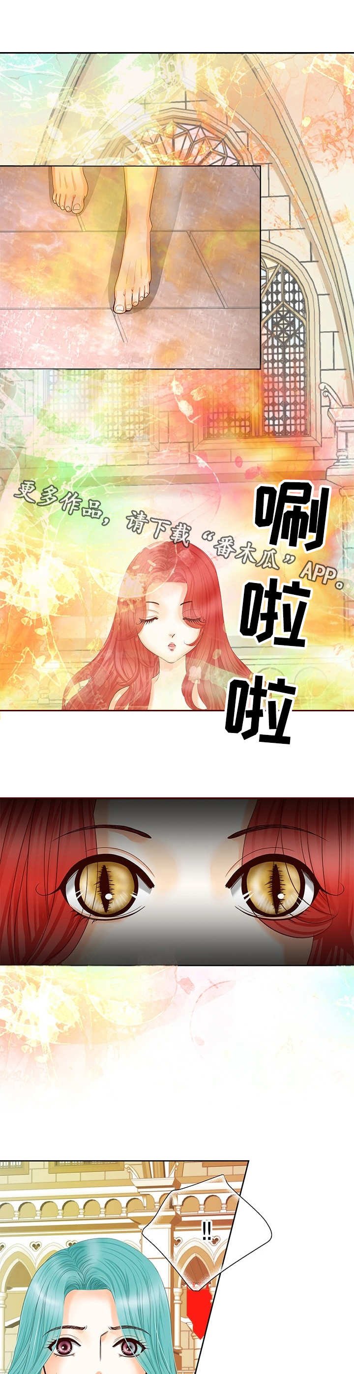 第51章：龙女