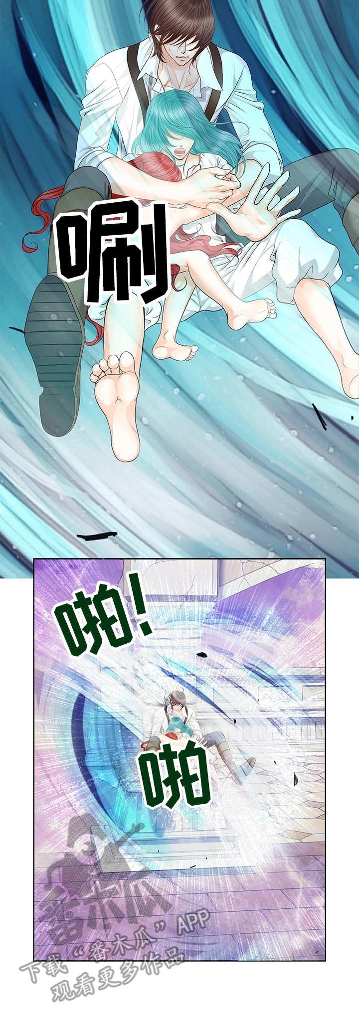 第52章：崩溃