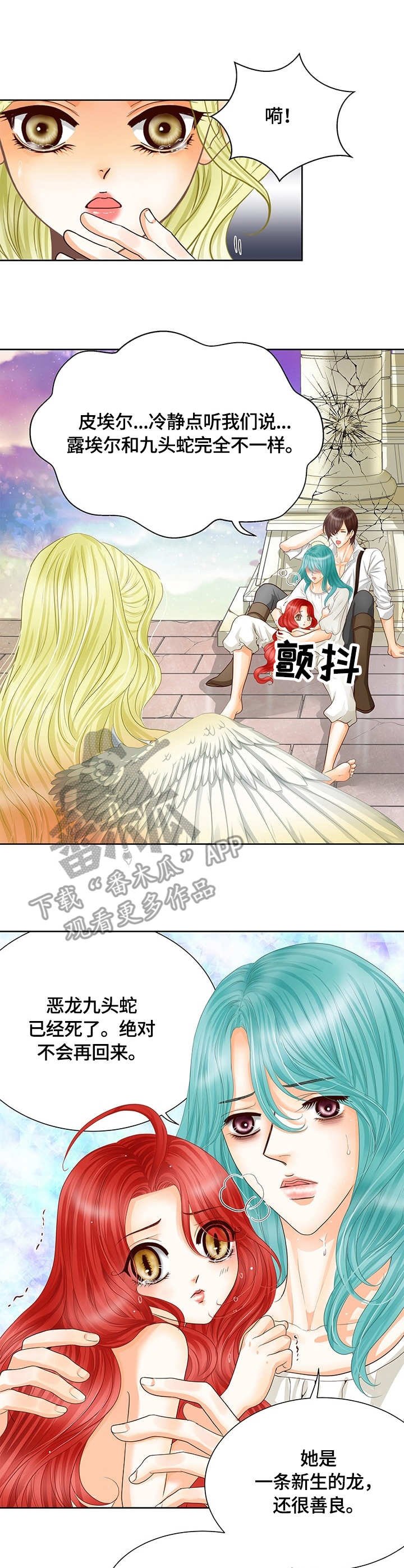第52章：崩溃
