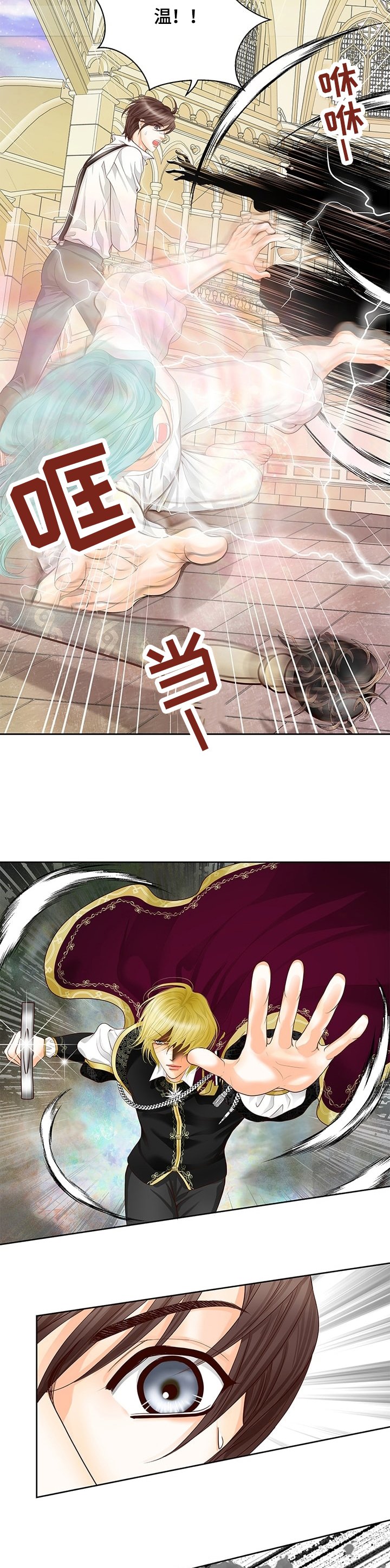第53章：被抓
