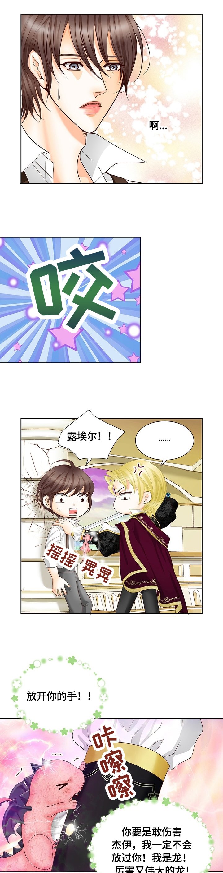 第54章：标记