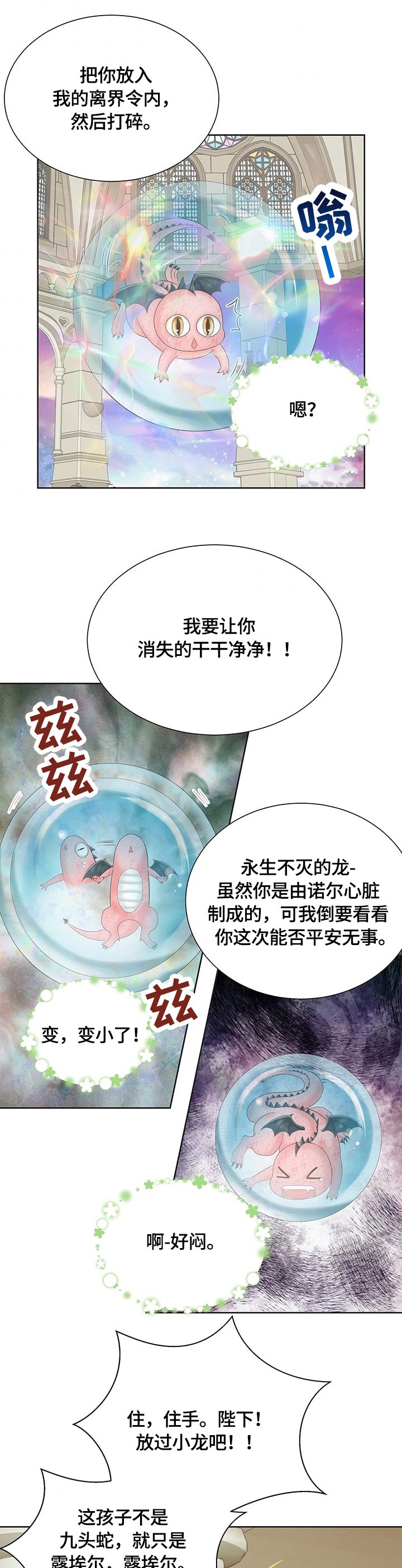 第54章：标记