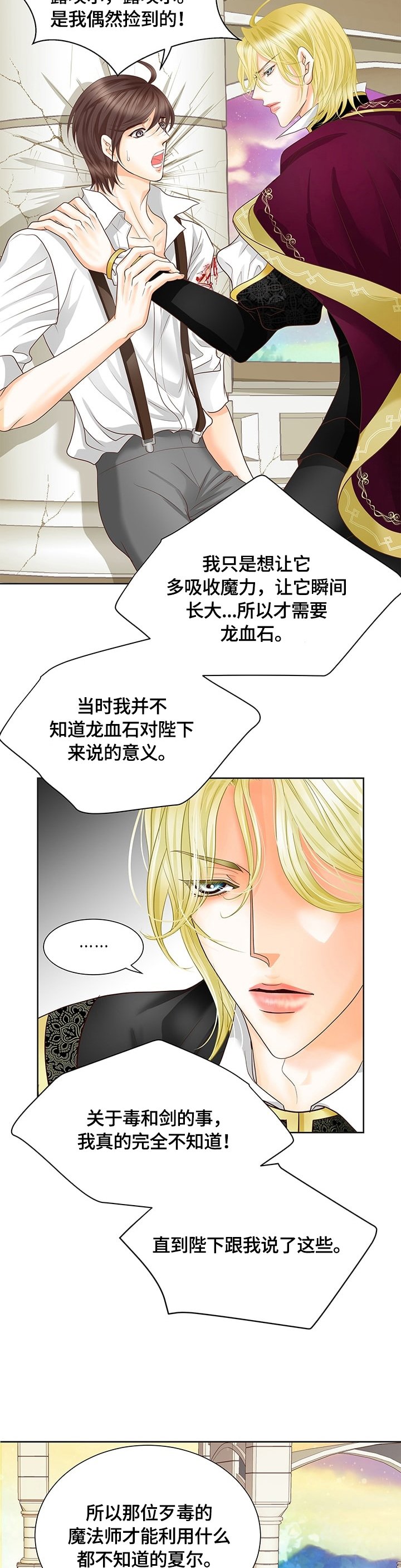 第54章：标记