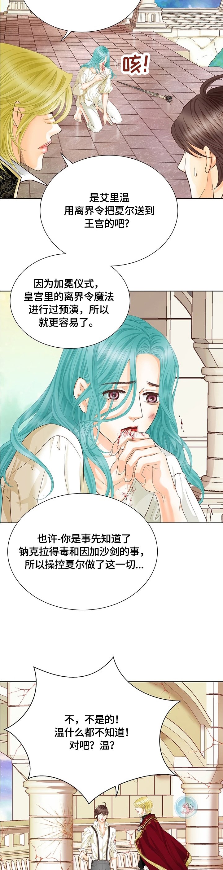 第54章：标记