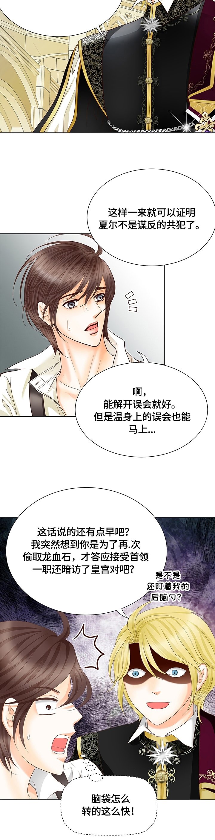 第54章：标记