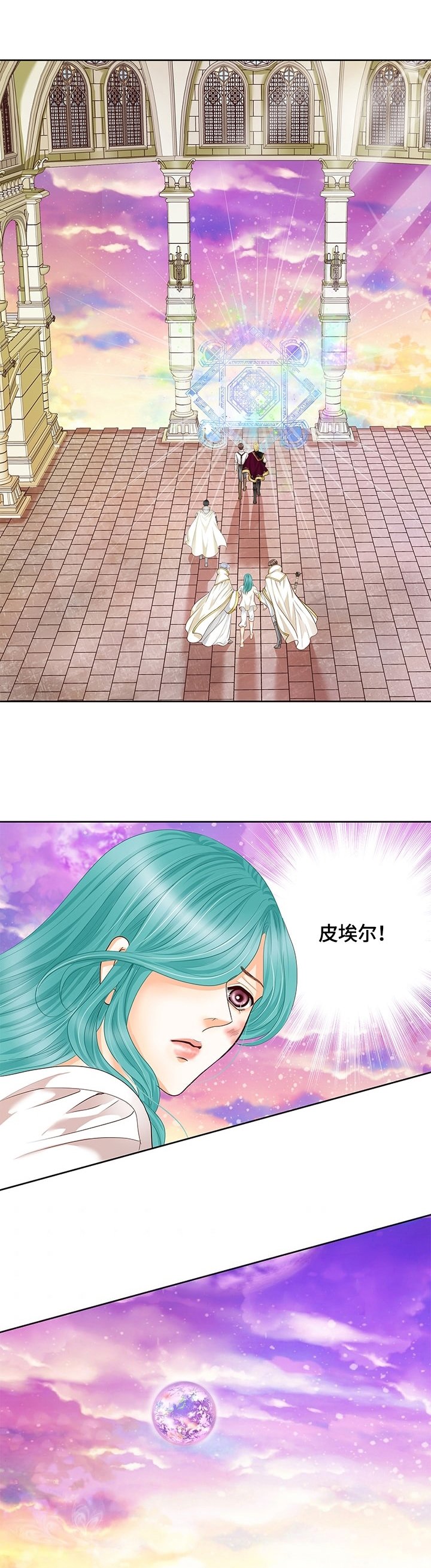 第55章：安排