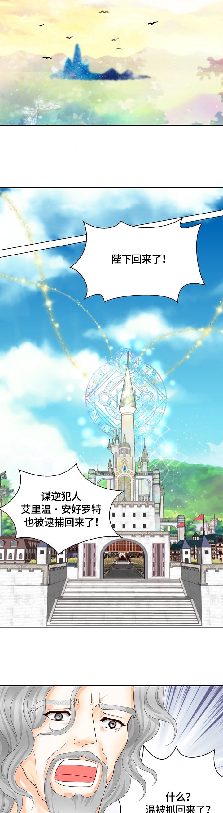 第55章：安排