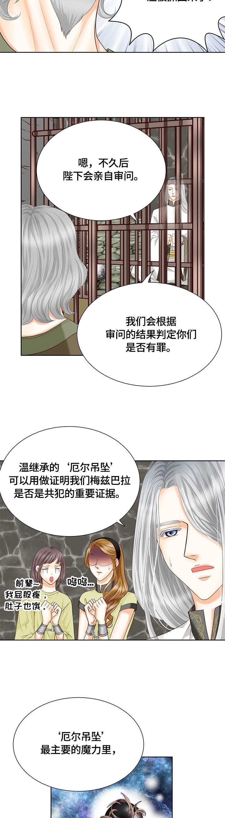 第55章：安排
