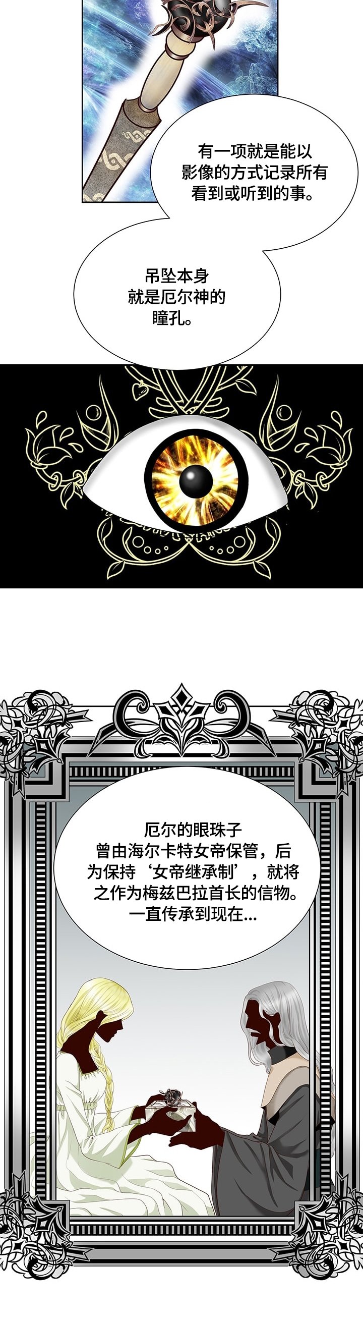 第55章：安排