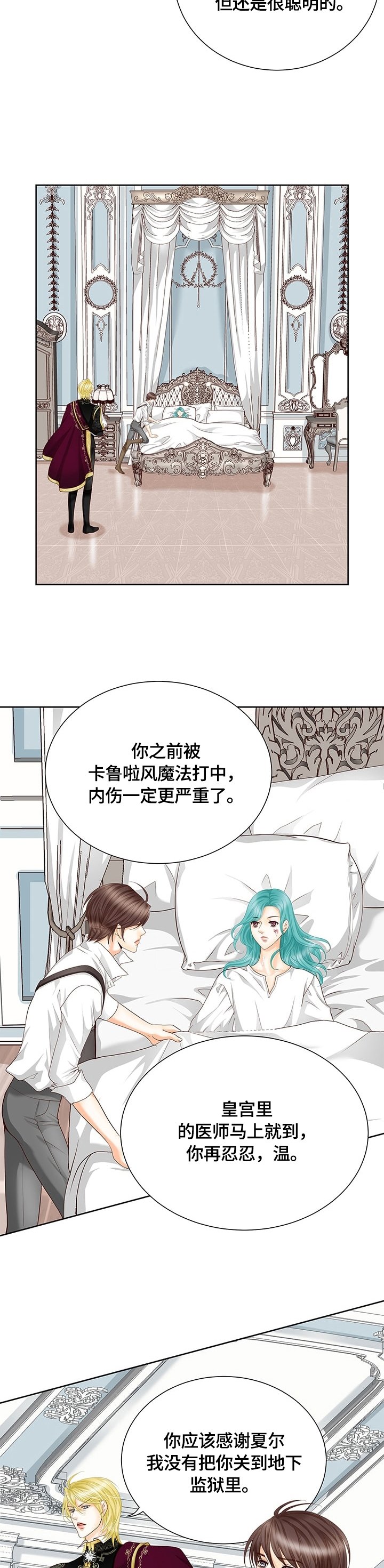 第55章：安排