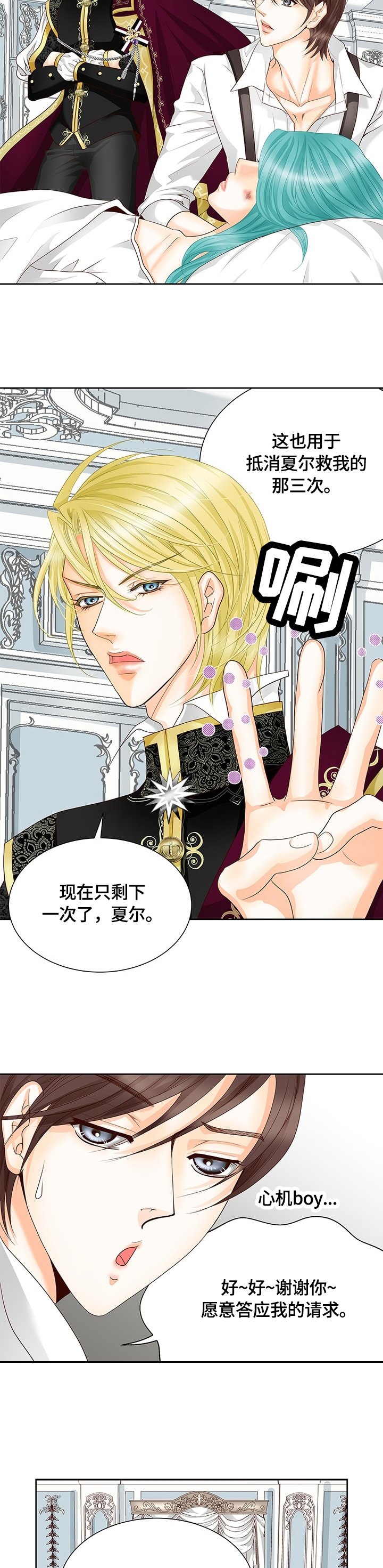 第55章：安排