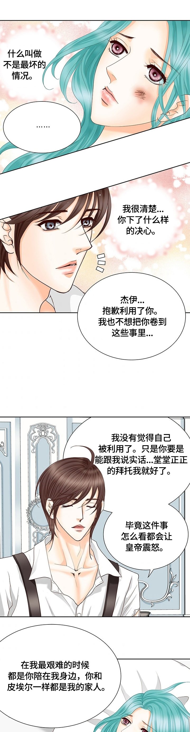 第55章：安排