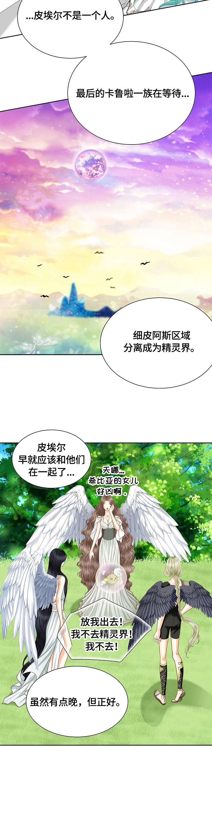第55章：安排